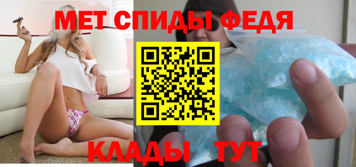 АМФЕТАМИН VHQ Сланцы
