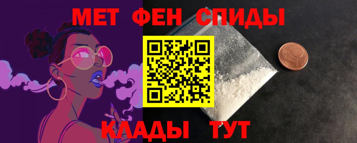 Амфетамин 97%    ТОР  АМФЕТАМИН  Сланцы  Вход с VPN 