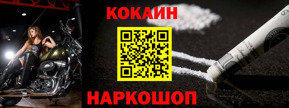 COCAIN Боливия  Вход с VPN  Сланцы 