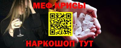 гидра Пенза