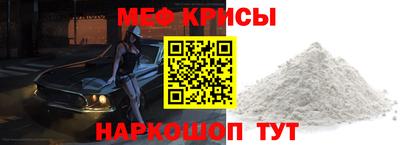 гидра Пенза