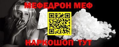 гидра Пенза