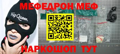 гидра Пенза
