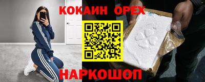 гидра Пенза