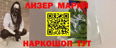 скорость Партизанск