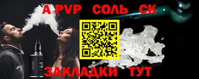 скорость Партизанск