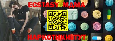 гидра Пенза