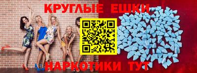 гидра Пенза