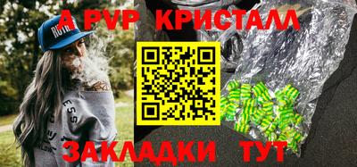 скорость Партизанск