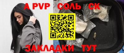 гидра Пенза