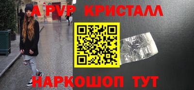 скорость Партизанск