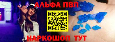 гидра Пенза