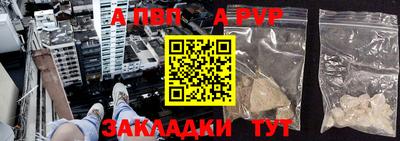 гидра Пенза