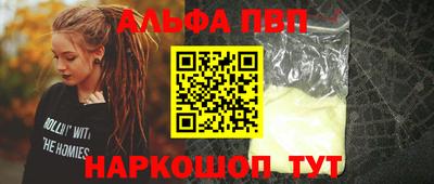 гидра Пенза