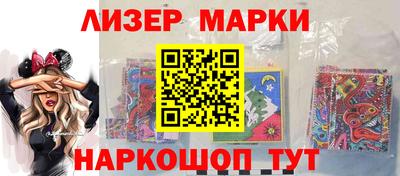 гидра Пенза