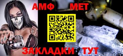 гидра Пенза