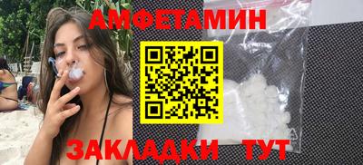 гидра Пенза