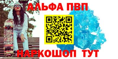скорость Партизанск