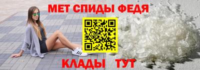 скорость Партизанск