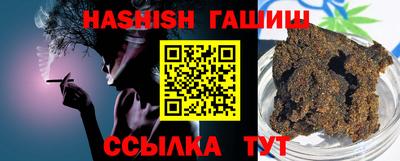 гидра Пенза