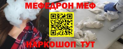 гидра Пенза