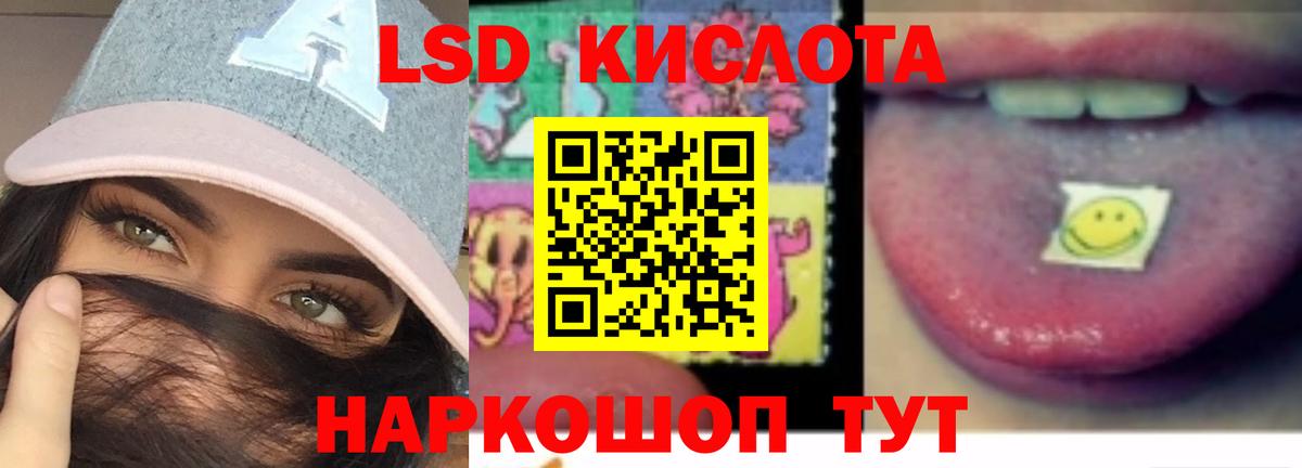Сланцы  LSD-25 экстази ecstasy  Вход с VPN 