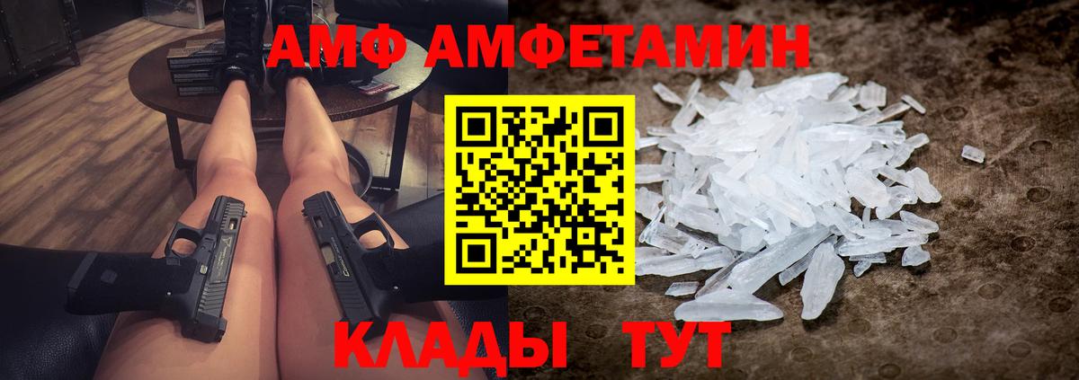 Сланцы  Метамфетамин мет  Вход с VPN 