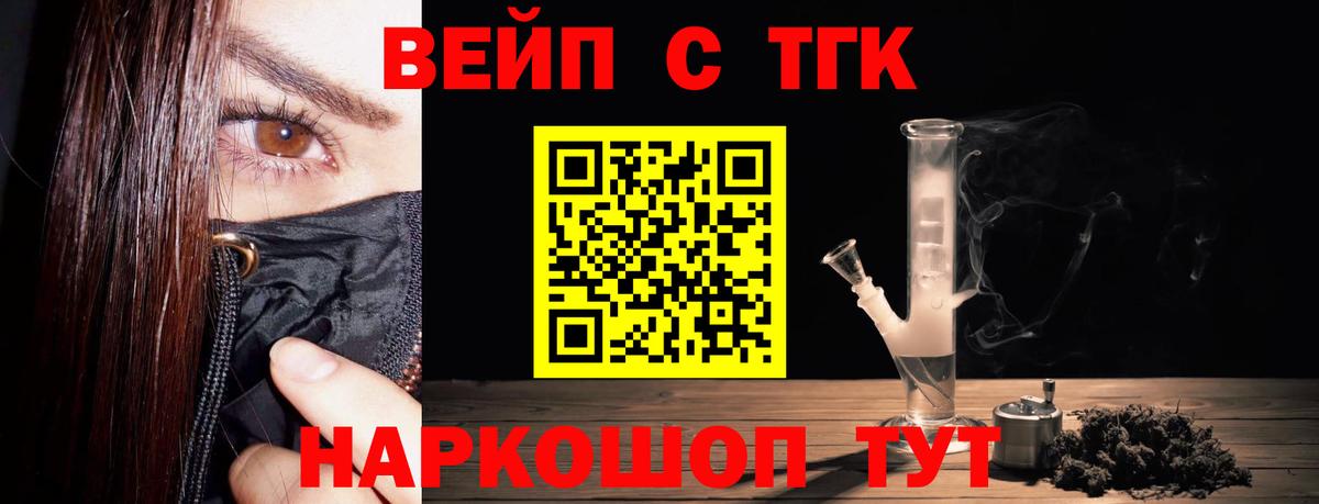 Кокаин  МЕТАДОН  Меф МЯУ МЯУ   Сланцы  НБОМе  Вход с VPN  APVP СК кристаллы  АМФ   Бошки Шишки  ГАШИШ 